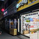 호주면세직영할인점