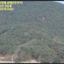 송동면 내사촌마을 이미지