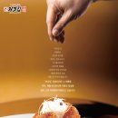 처갓집양념치킨 오전점 이미지