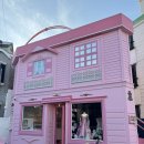 동광로8길 11 이미지