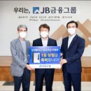 상생플러스