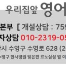 비트영어교습소