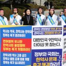 대한한약국 뉴스1