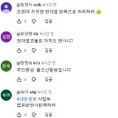 "넷플릭스보다 재미있는 재플릭스, 여러분 재미있죠?" 김민석 총리/조지호 파면됐잖아, 천대엽 맹폭/내란재판부 하루만에 또 터졌다! 이미지