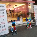 감성반점 - 군포시 송부로 82 | 감성반점