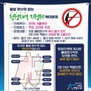 청정지역 연합뉴스