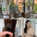 부산 연제구 연산동미용실 무무드 데미 유니프클리닉 머릿결 관리 후기