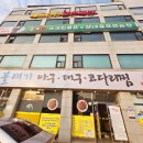 독도볼태기 티스토리
