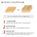 베베앙인테리어 이미지