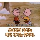 지니연애상담소