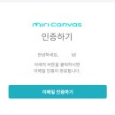 상상력을 작품으로 미리캔버스 이미지