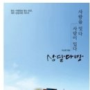 삼달다방