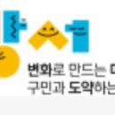 서울특별시강서구보건소 이미지