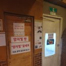 본여성전용사우나 이미지