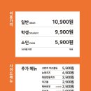 두끼부산광안리점