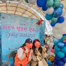 복지과일 | 광주시 아동복지과 어린이날 행사 후기｜담당자가 보내주신 감사메시지