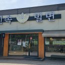 지삼로17번길 이미지