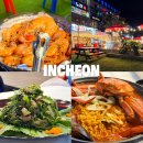 소래막회 | 인천 소래포구 대하 맛집 시세 고정된 야장 횟집 손선장