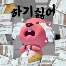 남일이네 작은도서관 | 엄빠랑 동숲 같은 울 동네에서( ˙ ‧̮ ˙ )