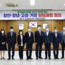 창녕경남의원 이미지