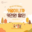 에스바디워크필라테스암사 네이버블로그