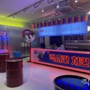 하림 맥시칸치킨 이미지