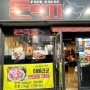 발섬3길 이미지