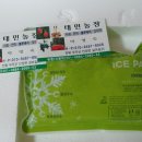 태민농장 이미지