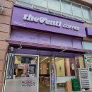 더벤티 둔산녹원점