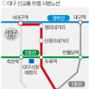 2015052 | 대구 달서구, 서구, 수성구 임장 후기 (2022. 5. 6.)