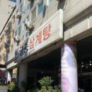 석호중앞공영주차장 이미지