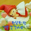 행복한밤 이미지