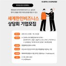 진성무역