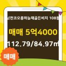 하늘채부동산중개사무소 이미지