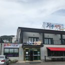 여수 청풍명월, 한우 소고기 맛집, 한우직판장