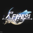아스타헤어갤러리 | 붕괴:스타레일 플레이 후기 (프롤로그)