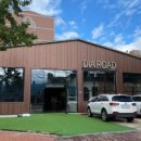 다이아로드 이미지