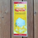 와이제이디자인 (YJ 디자인)