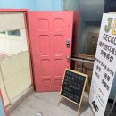 제이엔디 | 파충류샵 제이엔디 게코 하남 파충류샵에 다녀온 내돈내산 후기