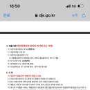 대전대신고등학교 이미지