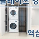 올림피아 공인중개사사무소 이미지