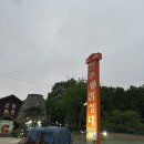 전주첨성대한증막 이미지