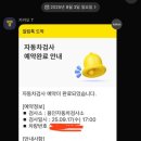 수원자동차검사소 이미지