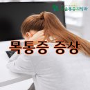 날개마취통증의학과의원 이미지