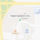 하늘채일번지공인중개사사무소 이미지