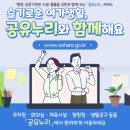 창원지방검찰청 통영지청(검찰청) 이미지