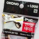 (주)오공 2공장