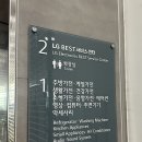 엘지전자(주)남양주서비스센터 | LG전자 서비스센터 남양주점에서 노트북 키보드 자판 수리,비용 후기