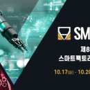 (주)에이치알티 이미지