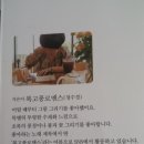 복고풍로맨스의 쉽게 그리는 꽃그림 이미지